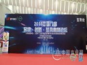 初心未改，铸就品牌——兄弟木门再获两项殊荣