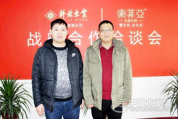 索菲亚采购部总监冯剑等一行到访中国第 一家超级刨花板公司-科林木业