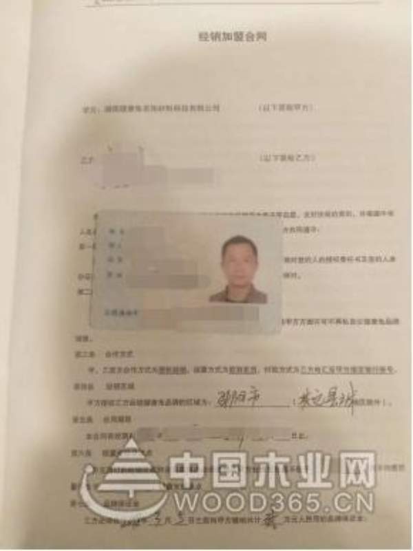 健康兔板材：你想走到哪，我们陪你走到哪