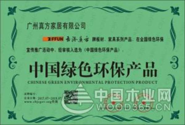 开创新思维 香港真方首届设计师培训会圆满成功！