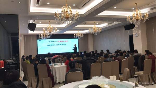 开创新思维 香港真方首届设计师培训会圆满成功！