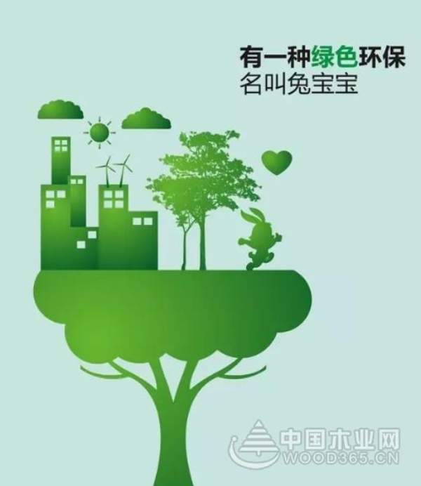 3月北京木门展，兔宝宝带你重新定义好木门！