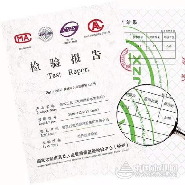 百强板材：我们不一样！