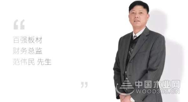 百强板材2017年终答谢会暨2018新年联欢晚会圆满结束