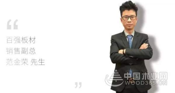 百强板材2017年终答谢会暨2018新年联欢晚会圆满结束