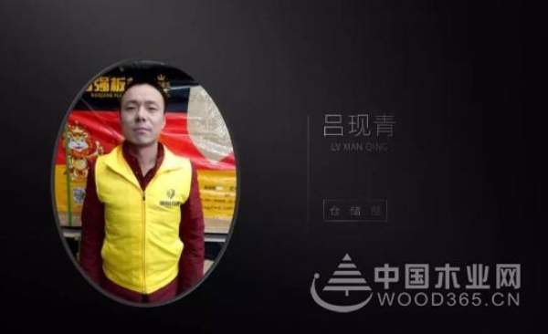 百强板材2017年终答谢会暨2018新年联欢晚会圆满结束