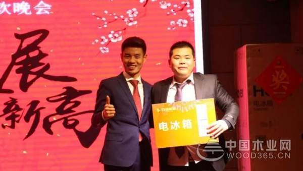 百强板材2017年终答谢会暨2018新年联欢晚会圆满结束