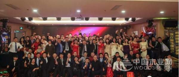 百强板材2017年终答谢会暨2018新年联欢晚会圆满结束