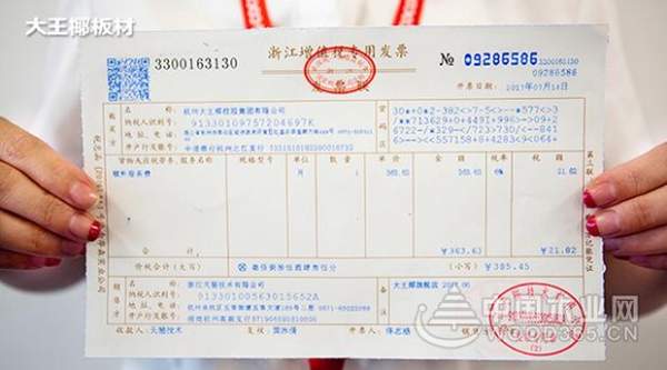 购买板材 选择大王椰的十大理由