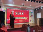携手共赢 共创美好明天 天德美琳年度大会圆满举办