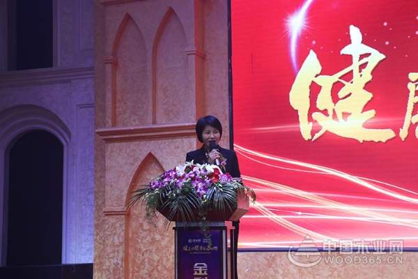 健康•环保•幸福2018暨金利源建材集团迎新春联谊会在萧山隆重召开