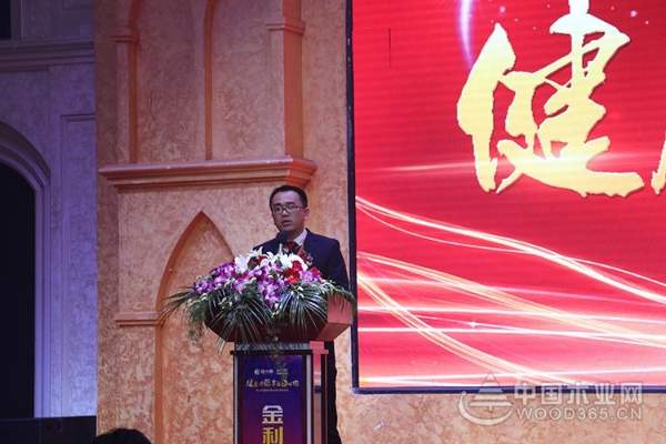 健康•环保•幸福2018暨金利源建材集团迎新春联谊会在萧山隆重召开