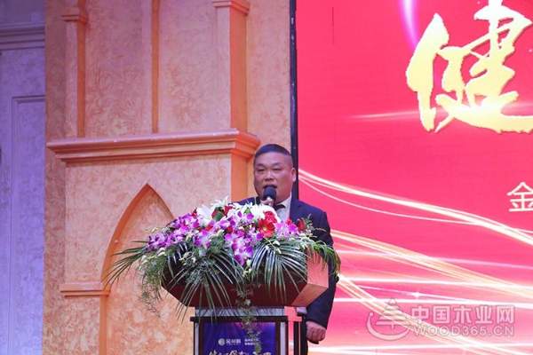 健康•环保•幸福2018暨金利源建材集团迎新春联谊会在萧山隆重召开