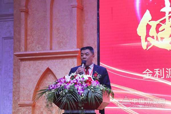 健康•环保•幸福2018暨金利源建材集团迎新春联谊会在萧山隆重召开