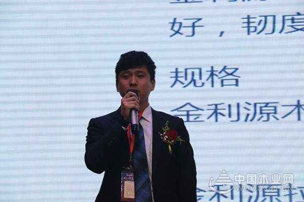 健康•环保•幸福2018暨金利源建材集团迎新春联谊会在萧山隆重召开