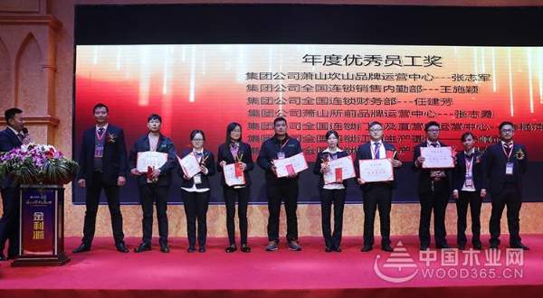 健康•环保•幸福2018暨金利源建材集团迎新春联谊会在萧山隆重召开