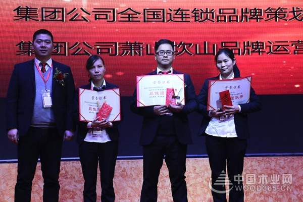 健康•环保•幸福2018暨金利源建材集团迎新春联谊会在萧山隆重召开
