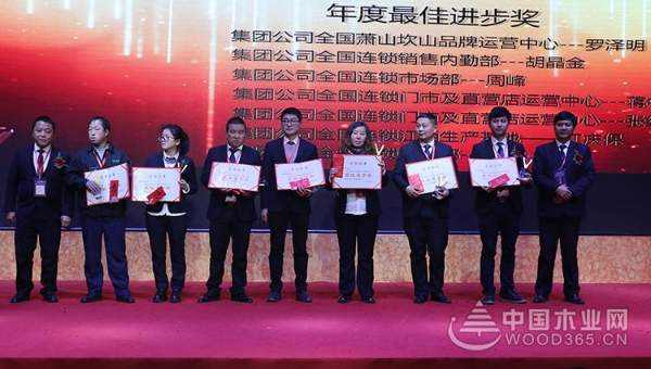 健康•环保•幸福2018暨金利源建材集团迎新春联谊会在萧山隆重召开