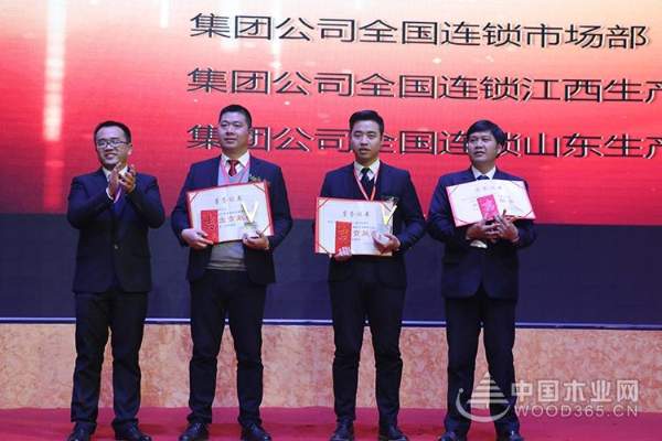 健康•环保•幸福2018暨金利源建材集团迎新春联谊会在萧山隆重召开