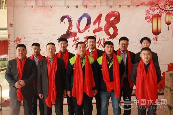 2018年山东峰泰（康贝德）集团迎新年会盛典隆重举行