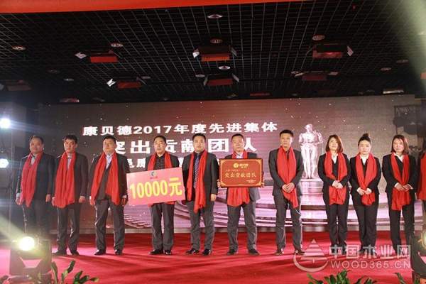 2018年山东峰泰（康贝德）集团迎新年会盛典隆重举行