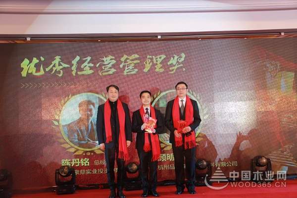 “顺势腾飞 重构未来”——2018浙江豪鼎实业投资有限公司年终庆典在杭州盛大召开