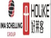 伊玛谢林成为好莱客定制家居汉川基地工业4.0柔性生产线唯一供应商！