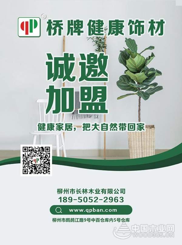责任不止，公益不停——桥牌到融水香粉小学开展捐赠活动