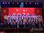 2017年声达|放心家年终盛典在上海盛大召开