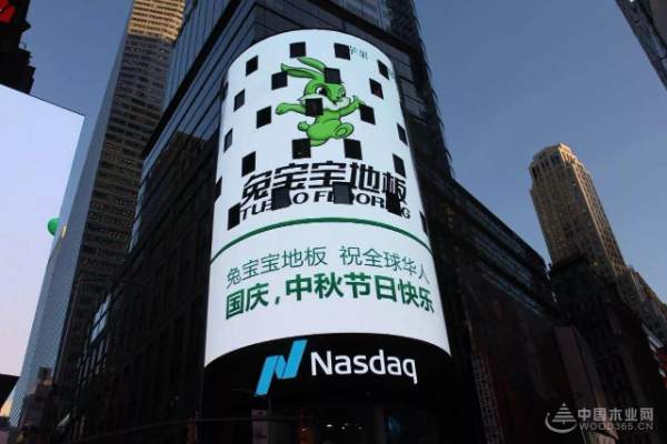 2018新姿态，新起点，共同铸就“我们的梦想”！