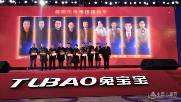 2018新姿态，新起点，共同铸就“我们的梦想”！