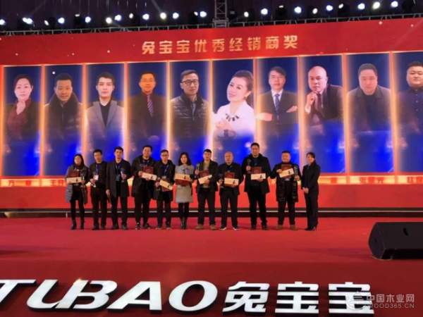 2018新姿态，新起点，共同铸就“我们的梦想”！