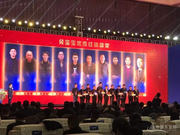 2018新姿态，新起点，共同铸就“我们的梦想”！