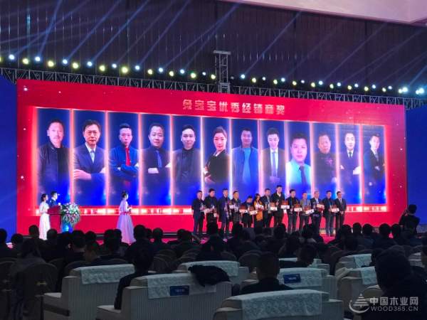 2018新姿态，新起点，共同铸就“我们的梦想”！