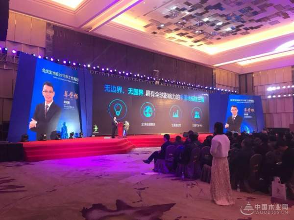 2018新姿态，新起点，共同铸就“我们的梦想”！