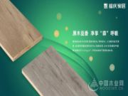 发现生活小确幸，在休闲中寻找幸福感