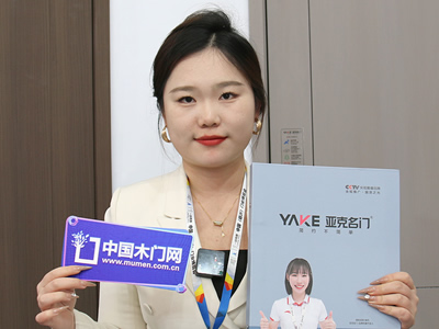 2025临沂门博会，中国木门网采访亚克名门品牌推荐官李子怡